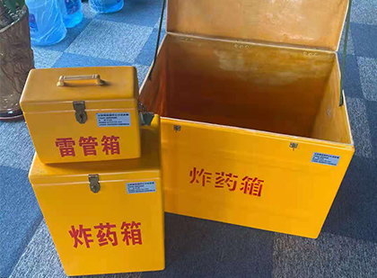 瑞安玻璃钢（雷管）炸药箱