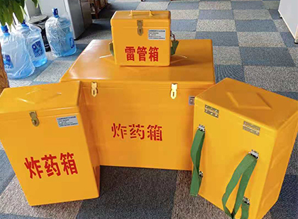 瑞安玻璃钢雷管箱与炸药柜