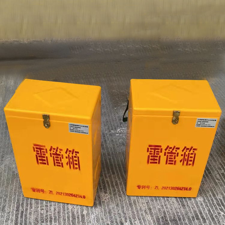 瑞安玻璃钢防爆箱（爆破箱）,爆破作业现场安全防护的革新之选